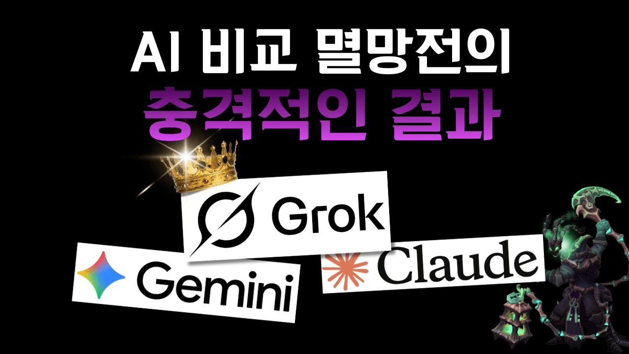 쓰레쉬코더 Youtube