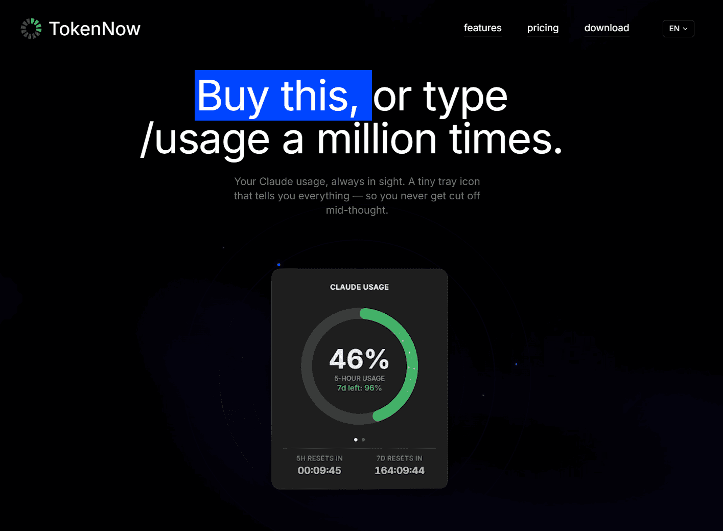 토큰나우(TokenNow)